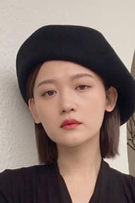 Mu Tung Chi