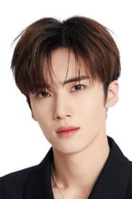 Yan An