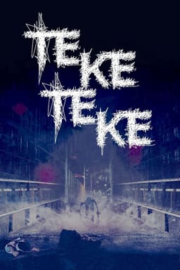 Теке-Теке постер