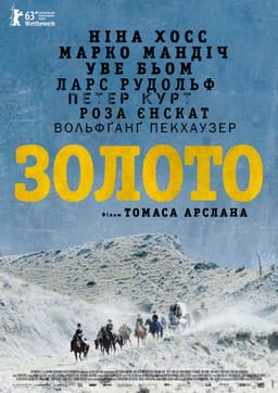 Золото
