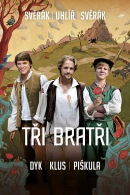 Три брати постер