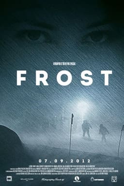 Льодовик постер