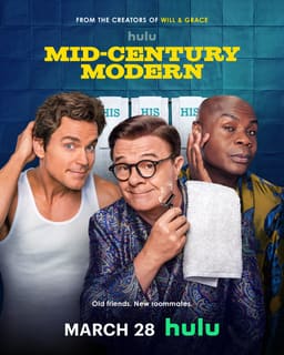 Модерн минулого століття