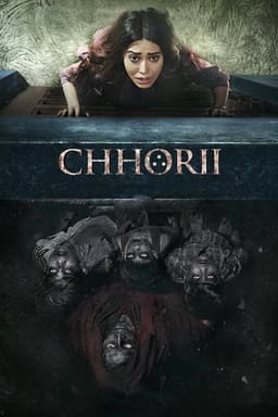 Чорі постер