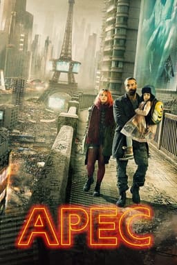 Арес постер