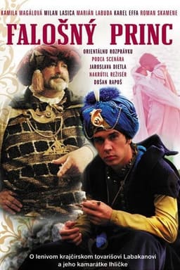Принц-самозванець постер