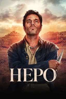 Неро