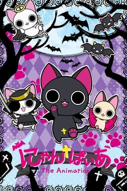 Анімація Nyanpire