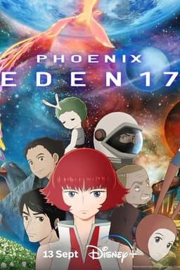 Фенікс. Едем 17 / Жар-птиця. Едем 17 постер