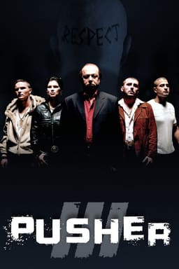 Штовхач III / Дилер 3