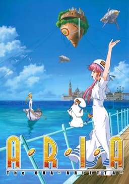Арія: Аріетта