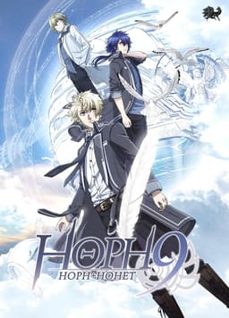 Норн9: Норн + Нонет