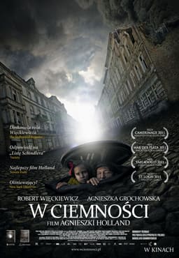 У темряві