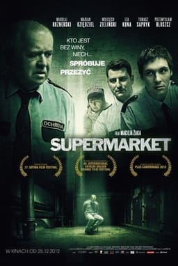 Супермаркет постер