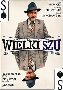 Великий Шу