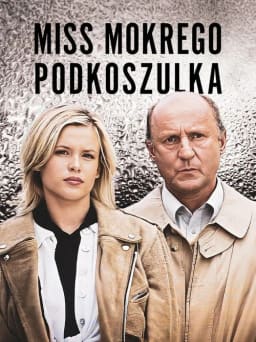 Міс Мокра Майка постер