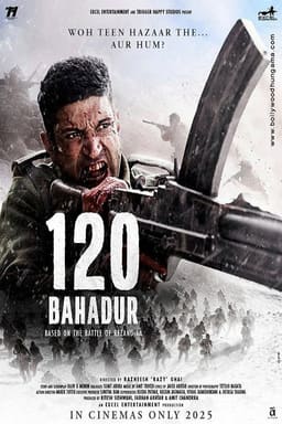 120 хоробрих постер