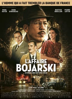 Фальшивомонетник: Справа Боярського постер