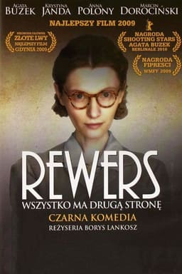 Реверс постер