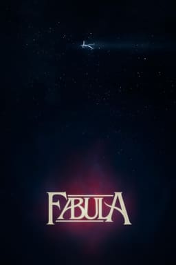 Фабула постер