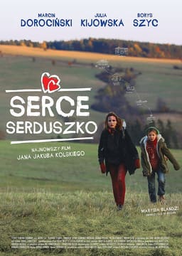 Серце, Серденько постер