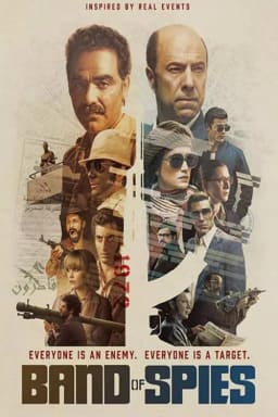 Загін шпигунів / Шпигунська мережа постер
